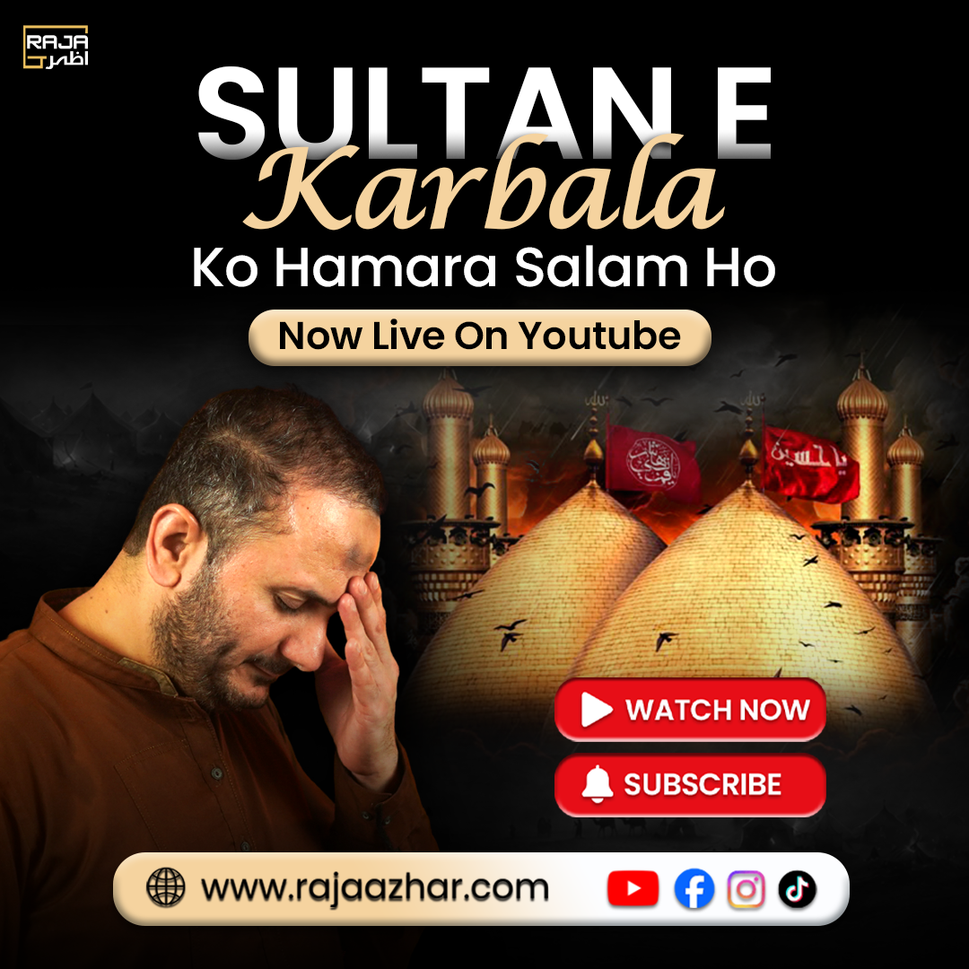 Sultan e Karbala Ko Hamara Salam Ho  New Muharram  Raja Azhar
